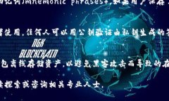 私钥的长度在区块链和加密货币中是一个重要的