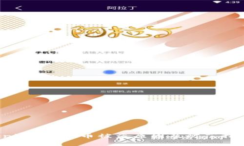  Tokenim的U代币被盗原因及防范措施详解