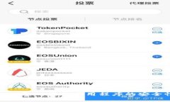 Tokenim导入其他应用程序的安全性分析