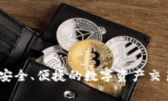 Tokenim是一家专注于区块链技术和数字资产管理的