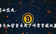 如何在TPWallet中有效降低转账矿工费？关键词：