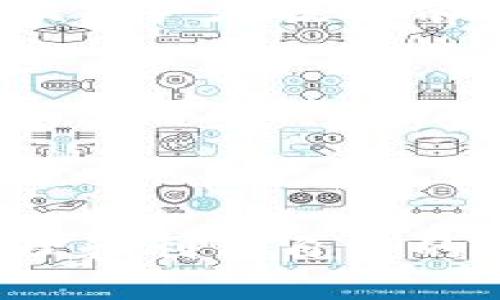   如何通过TPWallet提取BNB：详细步骤与解答 / 

 guanjianci TPWallet, BNB, 提现 /guanjianci 

### 引言

在数字货币的世界中，钱包的使用至关重要。TPWallet是一款功能强大的数字资产管理工具，特别适合用户进行各种数字货币的存储、交易和管理。BNB（Binance Coin）是由全球领先的数字货币交易平台币安推出的原生代币，广泛用于交易所的手续费抵扣、投资以及其他多种用途。在TPWallet中，用户可以方便地提取BNB到其他钱包或者交易平台。本文将详细介绍如何通过TPWallet提取BNB，并探讨与之相关的多个问题。

### 如何提取BNB？

第一步：打开TPWallet
首先，在你的手机上找到并打开TPWallet应用。如果你还没有安装，可以在相应的应用商店进行下载与安装。待应用打开后，如果是第一次使用，可能需要设置密码并备份你的钱包恢复种子词。

第二步：选择BNB钱包
在TPWallet主界面上，你会看到不同的资产钱包。找到并点击“BNB”钱包，确保你拥有足够的BNB余额用以提取。

第三步：点击提取
在BNB钱包页面，你会看到一个“提取”或“提现”的按钮，点击进入。

第四步：输入提取信息
继续在提取页面，填写需要提取的BNB数量和目标地址（即你要将BNB提取到的外部钱包地址）。务必仔细核对地址，以防资金丢失。

第五步：确认交易
最后，仔细检查你的提取信息，确保一切无误后，点击“确认”按钮。TPWallet会要求你输入密码以确认提取操作。完成后，系统会处理你的提取请求，并在区块链上生成交易。

第六步：查看交易状态
完成提取操作后，可以在TPWallet的交易记录中查看该交易的状态。一般情况下，网络确认后，你的BNB会被成功提取到目标地址。

### 可能相关问题

问题一：TPWallet是否安全？
在数字货币的交易和存储中，安全性是最重要的考虑因素之一。TPWallet作为一款去中心化钱包，用户的私钥和助记词保存在设备本地，而不是在中心化服务器上，因此相对较安全。但是，用户需要妥善保管自己的私钥和助记词，防止泄露。同时，定期更新应用程序，以避免潜在的安全漏洞。此外，建议用户在未连接互联网的环境下进行大额资产的存储。

问题二：BNB的用途有哪些？
BNB最初推出时主要用于支付币安交易所的手续费，用户在支付手续费时使用BNB可以享受折扣。此外，BNB还可以用于参与币安平台的各种投资项目，如IEO（首次交易所发行）和STF（安全的交易基金）。随着币安生态系统的扩大，BNB还在许多去中心化应用（DApp）中被使用，例如支付和交易。在未来，BNB的应用场景还会不断扩展，可能涵盖更多的金融产品和服务。

问题三：TPWallet支持哪些数字资产？
TPWallet作为一款多资产数字钱包，支持多种主流和小众的数字资产。其中包括但不限于比特币（BTC）、以太坊（ETH）、波场（TRX）、币安币（BNB）等。用户可以根据自己的需求进行资产的管理和交易。同时，TPWallet还与多条区块链网络兼容，因此用户可以在不同的链上进行资产的存储与转移。

问题四：提取BNB会产生手续费吗？
在TPWallet提取BNB时，用户需要支付一定的手续费。这个手续费是支付给区块链矿工的，用于确认和记录交易。具体的手续费会根据网络拥堵程度而有所不同，通常在提取页面能够看到当前的手续费情况。建议用户在提取前了解当前的网络状况，以便选择合适的时机进行交易。同时，用户在提取时也可以自行设置交易的优先级，手续费越高，交易确认的速度通常就越快。

问题五：如果提取的BNB未到账该怎么办？
如果您在TPWallet中提取的BNB未能到账，首先需要检查提取记录。查看您的交易是否在区块链上已有记录。如果交易已被确认但仍未到账，可能是目标地址填写错误或目标钱包出现了问题。如果交易未被确认，您可以等一段时间后再查看因为网络拥堵可能导致交易确认较慢。如果长时间未到账，您可以联系TPWallet的客服支持，查询相关信息和进行进一步的处理。同时，保持随时对自己的资产进行监控与管理，以确保资金的安全。

### 结论

综上所述，通过TPWallet提取BNB是一个非常简单的过程。但用户在进行操作时应始终保持对安全的重视，确保自己的资产安全无损。同时，了解BNB的多种用途以及TPWallet的多种功能，能帮助用户更好地管理和利用自己的数字资产。此文仅为参考，用户在进行具体操作时，请尽可能查阅相关的官方文档与说明。