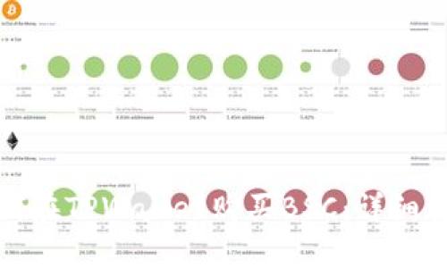 如何在TPWallet购买BSC：详细教程