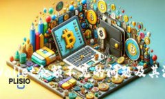 如何解决TPWallet余额不见的问题及其潜在原因分析
