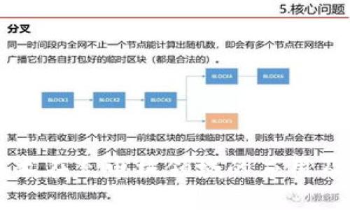 区块链技术在充电桩领域的应用及未来发展