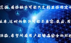 如何在手机上安装TPWallet插件的详细指南关键词：